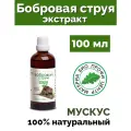 Бобровая струя экстракт, 100 мл, КФХ Жихарева