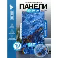 Комплект самоклеящихся пвх панелей под мрамор 10 шт Мрамор Оникс (глянец)