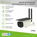Умная камера Securic, Wi-Fi, беспроводная