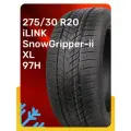 Легковая зимняя шина iLINK 275/30/20 97H XL SNOWGRIPPER/ II