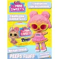 Лол сюрпрайз кукла в шаре Любовь Мини Сладости с аксессуарами / L.O.L. Surprise! Loves Mini Sweets - Peeps Fluff Chick
