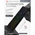 Магнитная клавиатура AJAZZ AK980 MAX V2, черно-серый, проводная, RGB подсветка, магнитные свитчи Meow Meow Switch