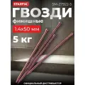 Гвоздь финишный Starfix SM-27922-5