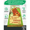 Коврик для бани и сауны 145х50 см, лежак из войлока подстилка сидушка