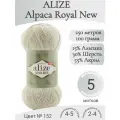 Пряжа Alpaca Royal New, 152-бежевый меланж (5 мотков)