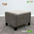 Пуф Терраса Люкс Лиана, искусственный ротанг/текстиль, съемный, с подушкой, серый