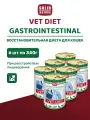 Влажный корм для кошек Solid Natura VET Gastrointestinal при чувствительном пищеварении , упаковка 6 шт х 340 г
