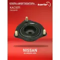 Опора амортизатора Kortex для Nissan Almera N16 пер. OEM 4423031010; 5432095F0A; 54320BM400; 54320BM40A; KAC1071
