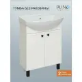 Тумба под раковину Runo Римини 65 00-00001254 Белая МДФ / ЛДСП
