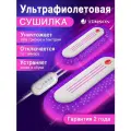Сушилка для обуви Timson, ультрафиолетовая, с таймером, фиолетовая 2608