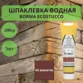 Шпаклевка водная Borma Ecostucco по дереву - 200гр в тубе, 5шт, 62 Махагон 1510MO.200