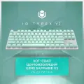 IO by Red Square Typex v2 Mint, зеленый, проводная игровая клавиатура RSQ-IO214