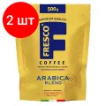 Комплект 2 шт, Кофе растворимый FRESCO Arabica Blend, сублимированный, 500 г, мягкая упаковка