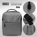 Рюкзак мужской городской серый LIVE-POWER RK06 (grey) для ноутбука / спортивный, тактический, туристический
