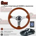 Руль Taigiro Nardi Style M106, экокожа, универсальный, с креплением, цвет дерево