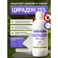 Средство от тараканов , клещей на участке, клопов постельных, муравьев в доме Цирадон 25% 1000 мл.