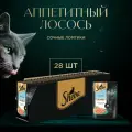 Влажный корм для кошек SHEBA® с лососем. «Ломтики в соусе. Лосось», 28 шт по 75г