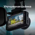 Видеорегистратор без базы камер iBOX RoadScan 4K автомобильный