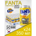 Fanta Pineapple Zero Sugar, 0.35 л, 24 шт, классическая банка (газированный напиток Фанта Ананас, без сахара, Южная Корея)