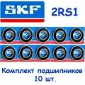 Подшипник 16003-2RS1, SKF, 17x35x8, шариковый, радиальный, однорядный, (Цил. Отв.), (10 шт.)