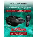 Кораблик прикормочный Boatman Actor Plus V2 Basic, карбон, 3кг