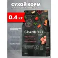GRANDORF FRESH GF CAT STERILISED TURKEY&SWEET POTATO беззерн для стерил кошек с индейкой и бататом, 0,4 кг