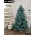 Елка искусственная новогодняя литая голубая высокая 215 см, ель на Рождество в комнату, Империя Ёлок