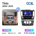 Магнитола Nissan Tiida 2004 - 2013 Teyes CC3L 4/32Гб ANDROID 8-ми ядерный процессор, IPS экран, DSP, 4G модем, голосовое управление