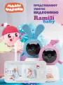 Видеоняня Ramili Baby RV100X2NUSHAKROSH Нюша и Крошик, Малышарики, с креплениями