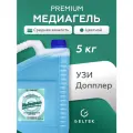 Гель цветной для УЗИ и терапии медиагель, средней вязкости, 5 л