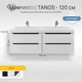 Тумба под двойную раковину для ванной подвесная Uperwood Tanos 120х45х50 см, белая/графит, 4 ящика