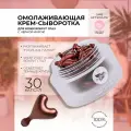 Лифтинг крем - сыворотка для кожи вокруг глаз от морщинок и пигментных пятен с пептидами, икрой и ниацинамидом miShipy CARE LIFT EYES F16, 30 капсул