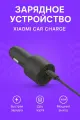 Автомобильное зарядное устройство Xiaomi Car Charger 100W (CC07ZM)