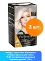 L'Oreal Paris Preference стойкая краска для волос, 11.21 ультраблонд холодный перламутровый - 3 шт