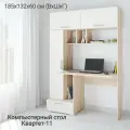 Стол компьютерный деревянный Квартет-11 185,0х131,6х60,0 см, дуб сонома/белый
