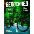 Горный, Городской Велосипед, колеса 26 дюймов, велосипед взрослый мужской, скоростной женский
