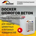 DOCKER GIDROFOB BETON готовый раствор. Cредство для гидрофобизации бетонных, цементных и силикатных оснований (5л)