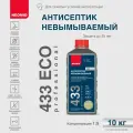 Антисептик для дерева невымываемый NEOMID 433 Светло-зеленый (1 кг) / От плесени, мха, водорослей и насекомых
