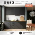 Готовый кухонный гарнитур Сурская мебель Мемфис 200x60x215,8 см Белый/Черный трюфель