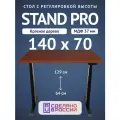 Стол двухмоторный с регулируемой высотой Upstol Stand PRO подстолье черное и столешница МДФ шпонКрасное дерево 140х70