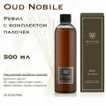 Dr. Vranjes OUD NOBILE Рефил / Наполнитель 500 мл