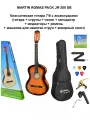 MARTIN ROMAS PACK JR-380SB - Классическая гитара (набор)