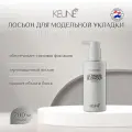 Лосьон для модельной укладки KEUNE Ultimate Blowout, 200 мл, Артикул: 27463