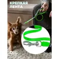 Поводок-рулетка для собак, Не Один Дома Моцион, зеленый, 5 м