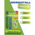 Жидкость для фумигатора Mosquitall, средство от комаров, без запаха, на 45 ночей