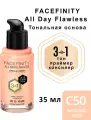 Тональная основа Facefinity All Day 3in1 50 natural