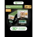 Влажный корм Pro Plan Nutrisavour Sterilised пауч для стерилизованных кошек и котов (кусочки в соусе) Курица, 85 г х 52 шт.