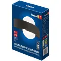 Уличный настенный светильник Uniel ULU-S33A-8W/4000K IP65 BLACK