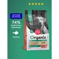 Organix Сухой корм для взрослых собак с лососем, фруктами и овощами для чувствительного пищеварения, Adult Sensitive Dog Salmon, 18 кг