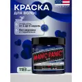 Manic Panic Синяя краска для волос профессиональная Classic Shocking Blue 118 мл